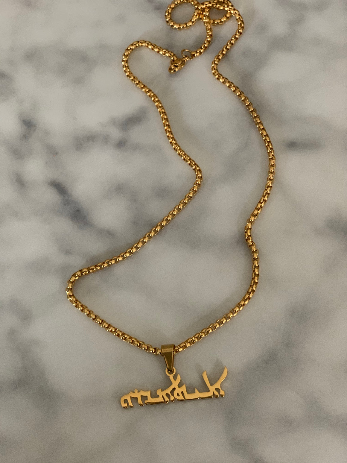 Men’s Assyrian/Arabic Name Necklace