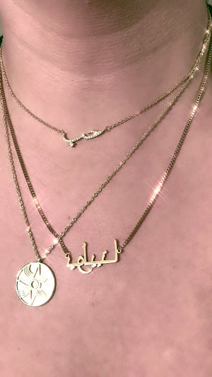Arabic Love Necklace